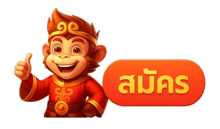 สมัครสมาชิก Cubakub